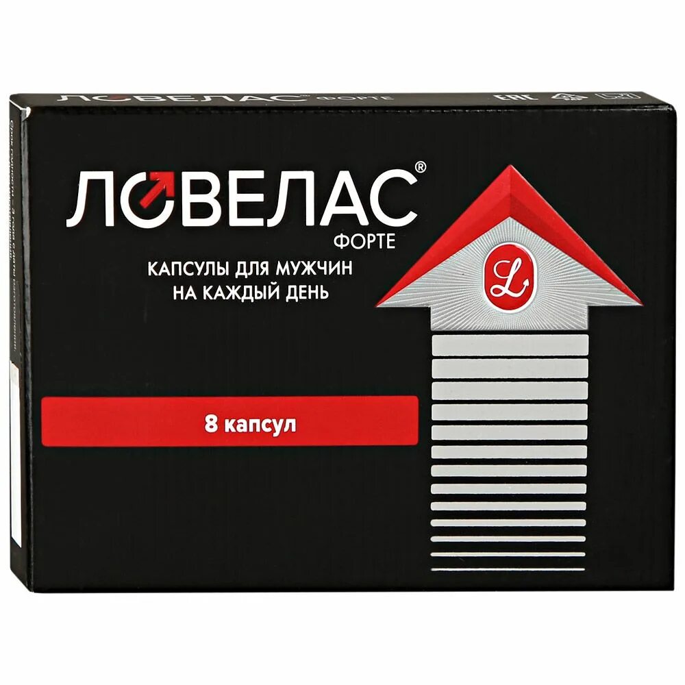 Ловелас форте, капсулы №8. Ловелас форте капс. 650мг №8. Ловелас форте капсулы для мужчин 650 мг 16 шт. Ловелас форте n16 капс. Форте капсулы для мужчин