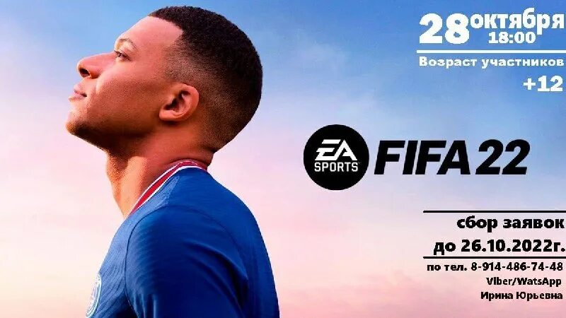 Feet don't fail me now джой крукс. Feet don’t fail me now-joi crookes. Винил feat. T fail me. Обложка альбома авто.