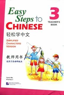 Easy steps to chinese 1 workbook