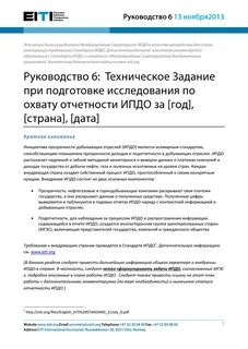 Инструкции 2013
