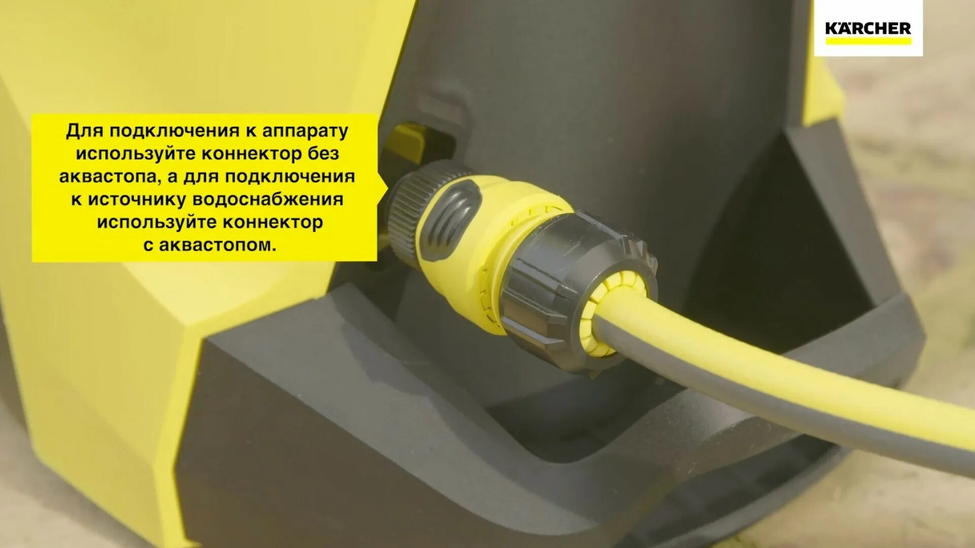 Керхер расход воды. Керхер Karcher высокого давления. Мойка кёрхер к 5. Аппарат высокого давления к7 Compact. Мойка Керхер к5 подсоединение к водопроводу.