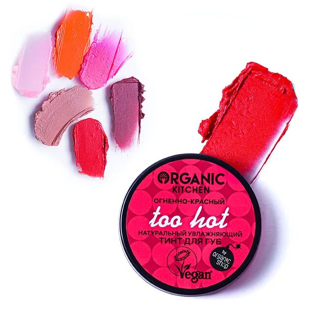 Что такое тинт для губ и как им пользоваться. Тинт органик. Органик китчен бальзам для губ. Тинт органик. Wine not.