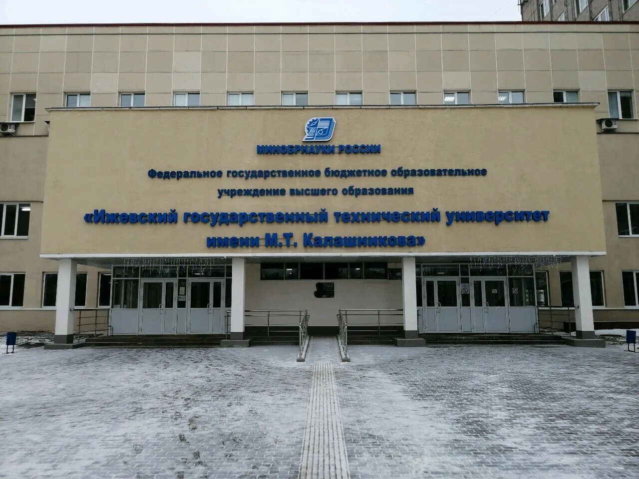 Студент на прозрачном фоне. Красивый студент. Abiturient logo. Современный студент. Istu институт энергетики.