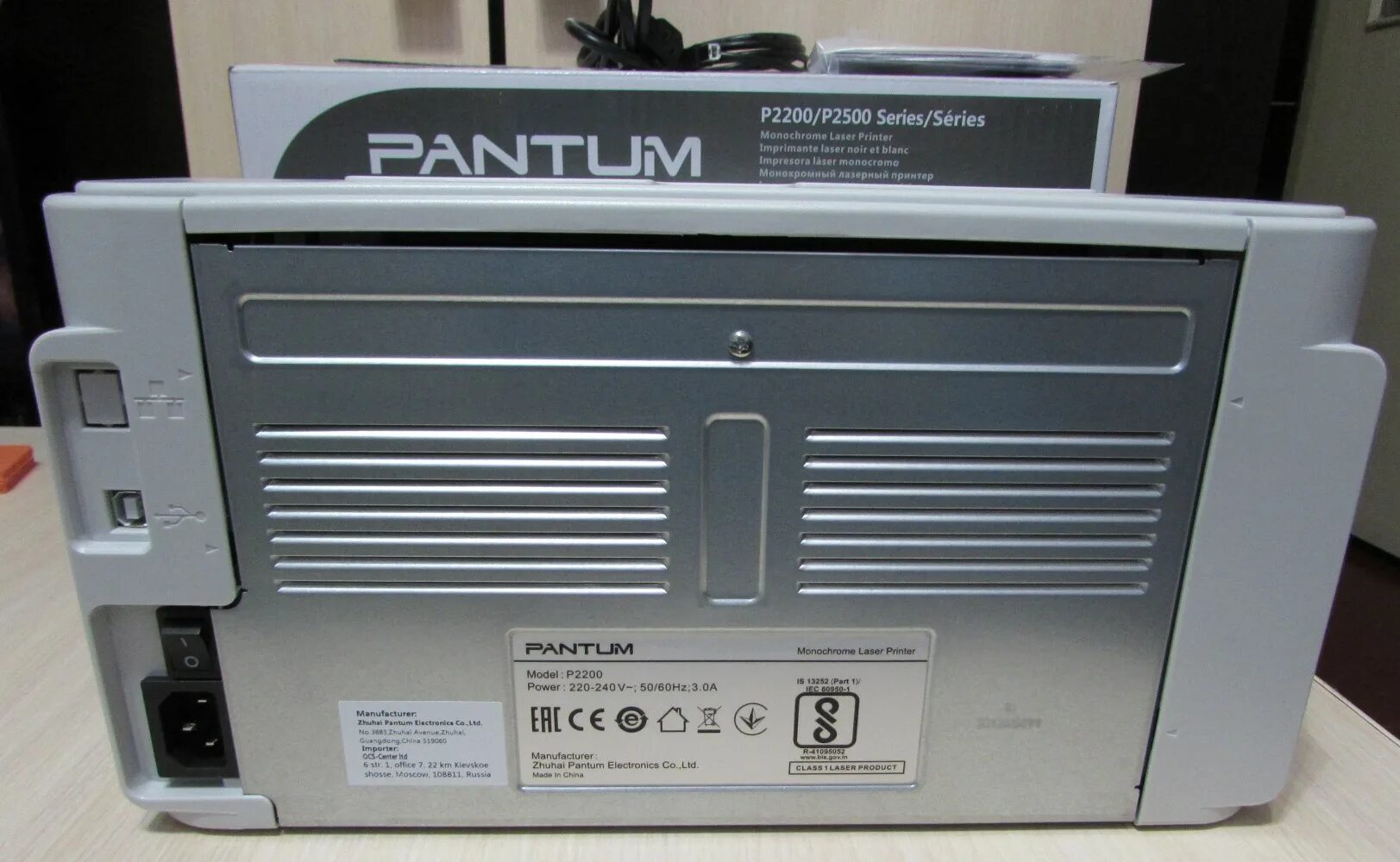 Принтер лазерный Pantum p2200. Pantum 2200. P2200. Pantum p2200, ч/б, a4.