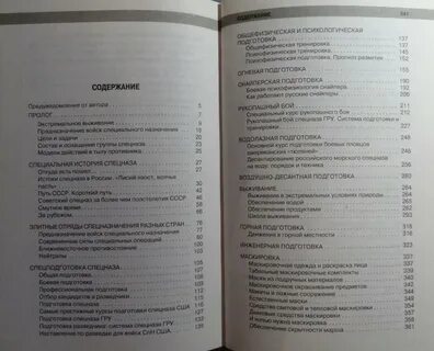 Ардашев книги по порядку