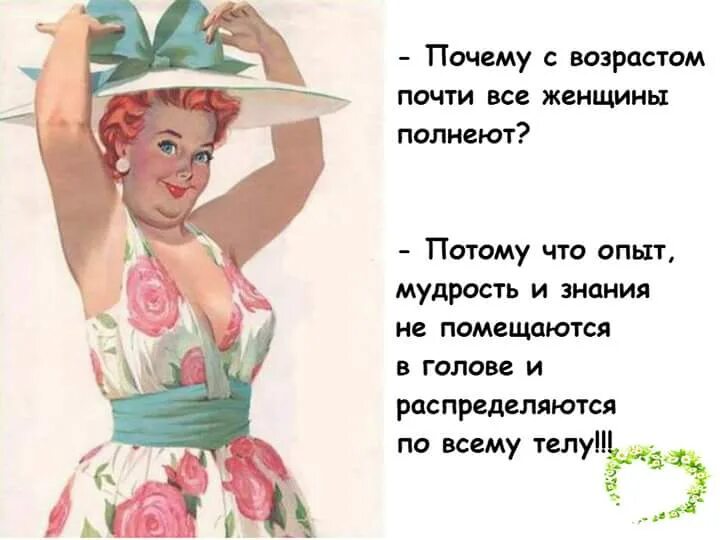 Что можно сказать о полной
