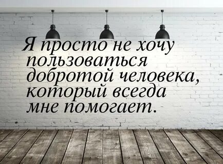 Отзывы о добром человеке