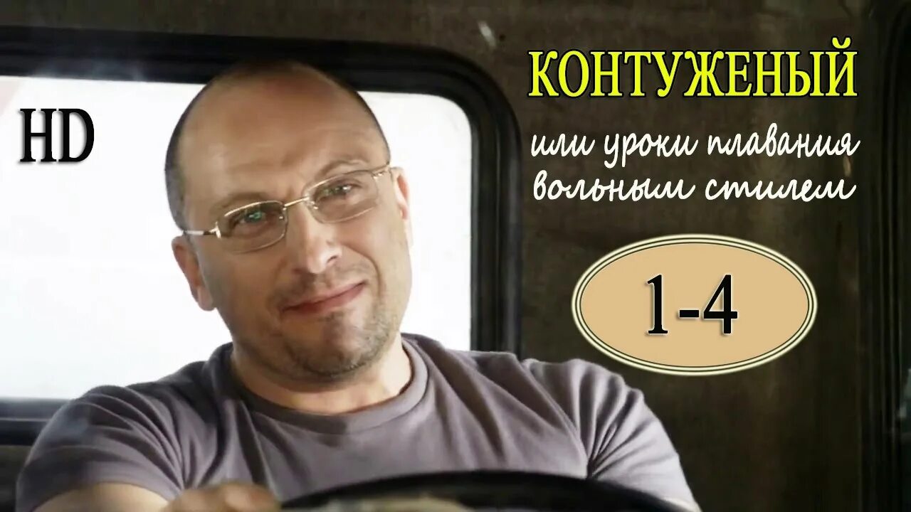 Контуженный ютуб. Контуженный ютуб. Контуженный ютуб. Взгляд на 2000 ярдов. Говорящие с ветром (2002).