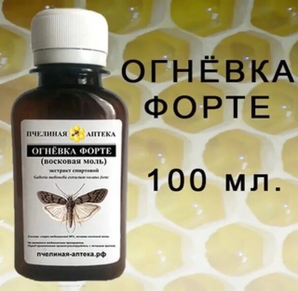 Пжвм продукт