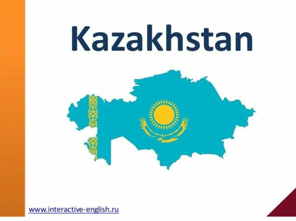 Казахстан на английском. Казахстан на английском надпись. Английский язык в Казахстане. Казахстан на казахстанском языке.