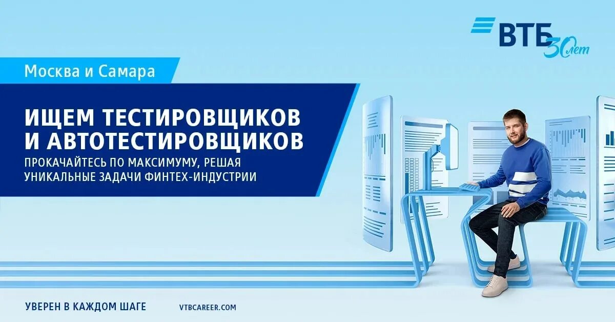 тестировщик. тестировщик. тестировщик самара. It тестировщик. тестировщик самара.