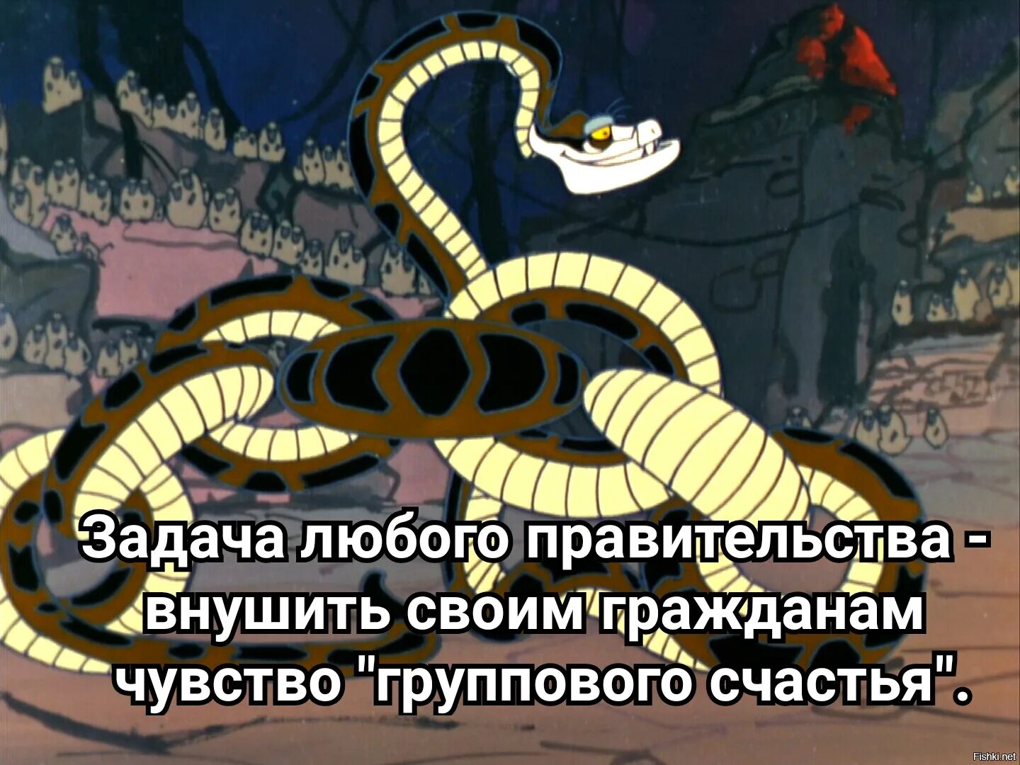 Удав каа маугли. Маугли. Удав каа из маугли. Каа змея дисней. Как звали удава из маугли.