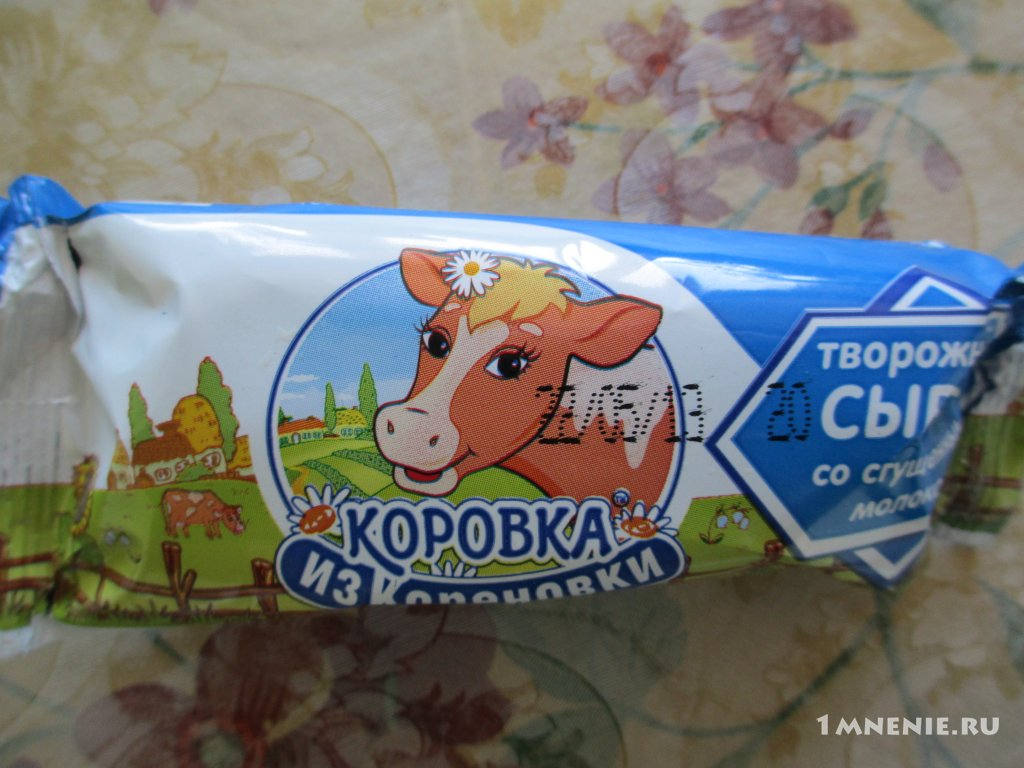 веселая телочка вафли. вафли веселая коровка сгущенное молоко. коровка из кореновки сгущенное молоко. сырок коровка из кореновки. глазированный сырок буренка из кореновки.