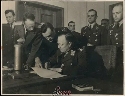 Капитуляция вторая мировая