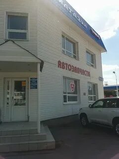 Автомагазин оренбург