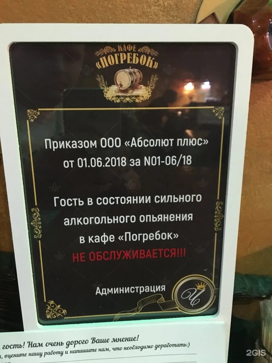 Погребок ярославль фото - Бека Тур