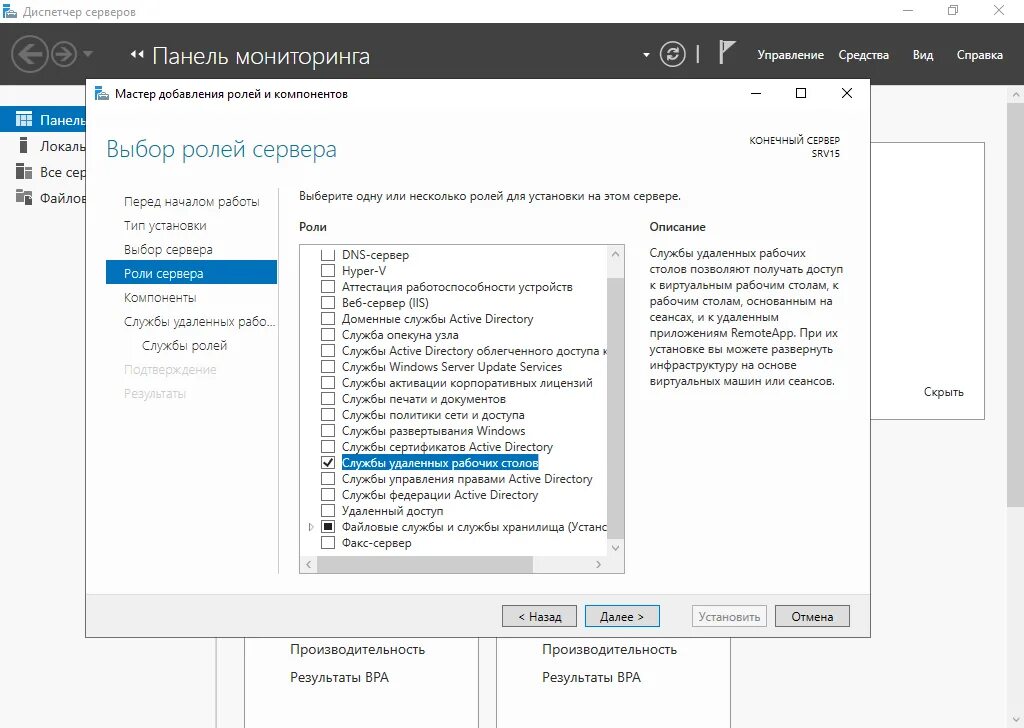 Installing Active Directory on Windows Server 2016 - Dimitris Tonias