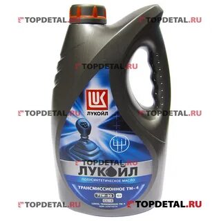 75w90 gl 5 lukoil