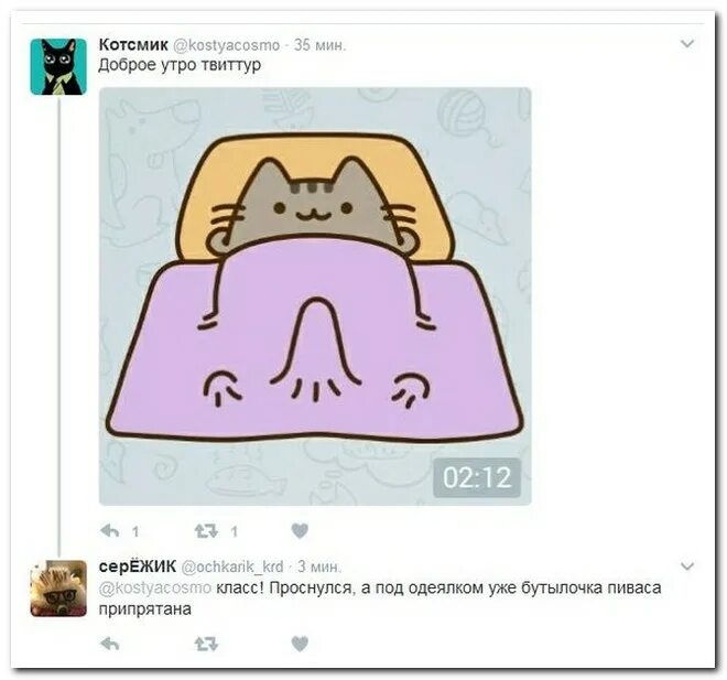 Мемы крд на русском смешные Пин на доске приколы Мемы, Веселые мемы, Смешные мемы