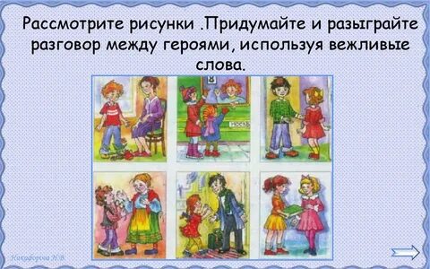 Давай придумаем картинку