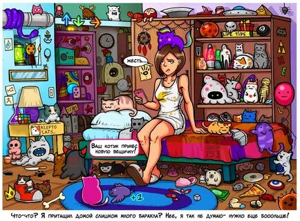 Her cat 2