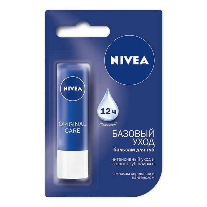 Нивея помады и бальзамы для губ. Бальзам для губ Nivea нивея. Nivea Original Care бальзам для губ. Нивея Nivea Lip Care Essential бальзам для губ.