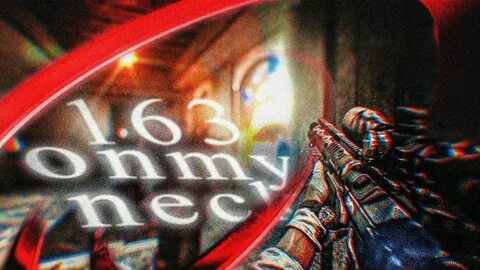 163onmyneck выключатель