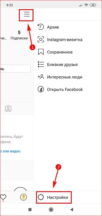 Почему не видны репосты. Как узнать кто репостит истории в Инстаграм. Как узнать кто делает репост в инстаграме в истории.