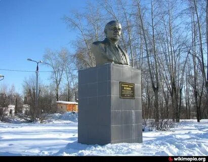 Ленино пермский край