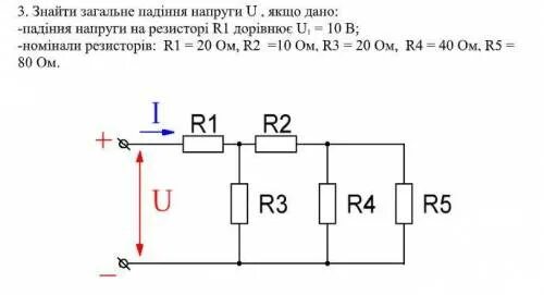 Падает напряжение u. Падает напряжение u