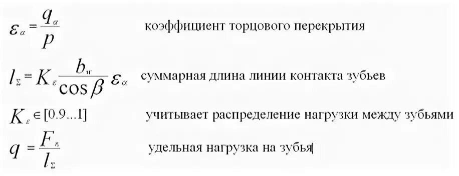 Суммарная длина