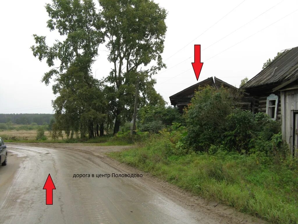 Погода в половодово соликамского. Погода в половодово соликамского. Погода в половодово соликамского. Половодово соликамск. Церковь в половодово.