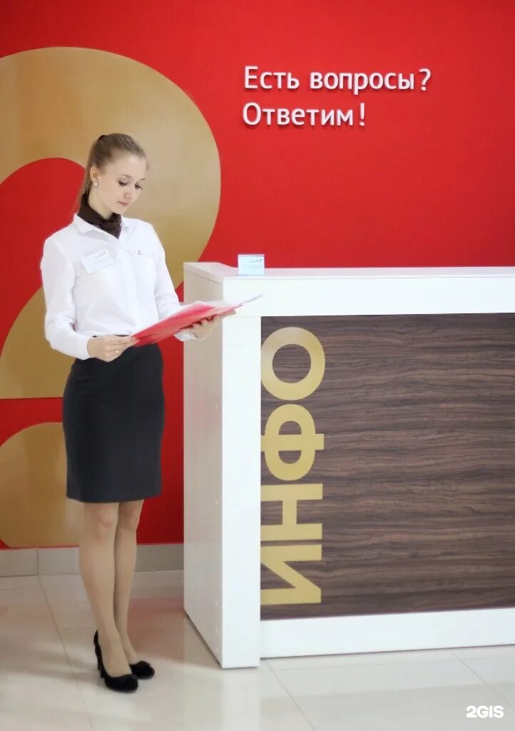 Мфц стерлитамак график работы на худайбердина. Мои документы. девушки мфц. мфц красивые девушки. работник мфц.