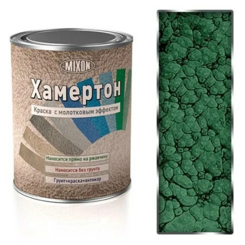 Молотковая краска. Эмаль серый газ. Краска hammerite молотковая. 2 л. Эмаль "kudo" 3013 молотковая серебристо-черная.