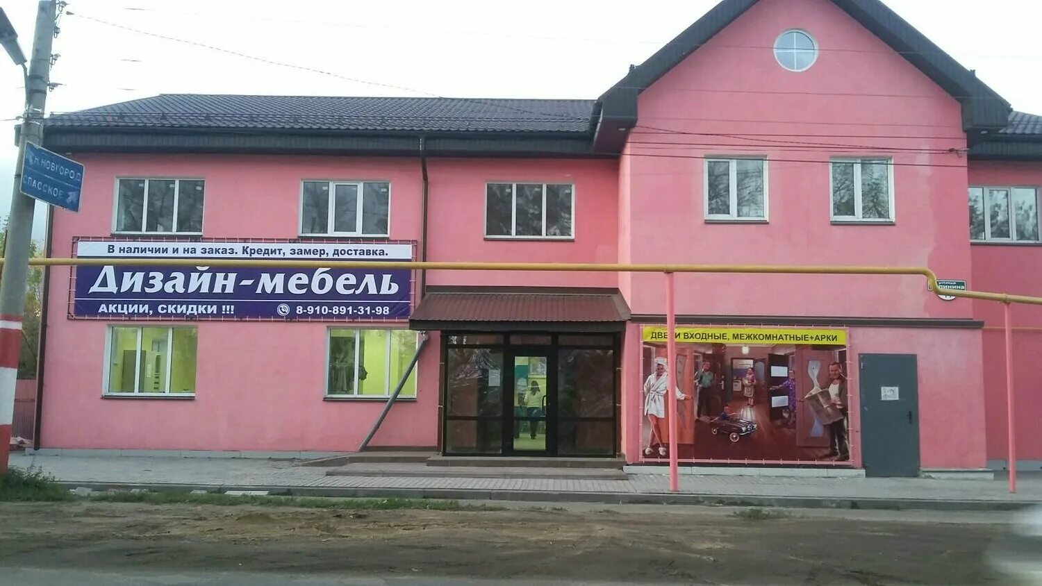 Станция сергач. Кто занимается заборами в сергаче. Сергач услуги. Сергач улица советская. Жд вокзал сергач.