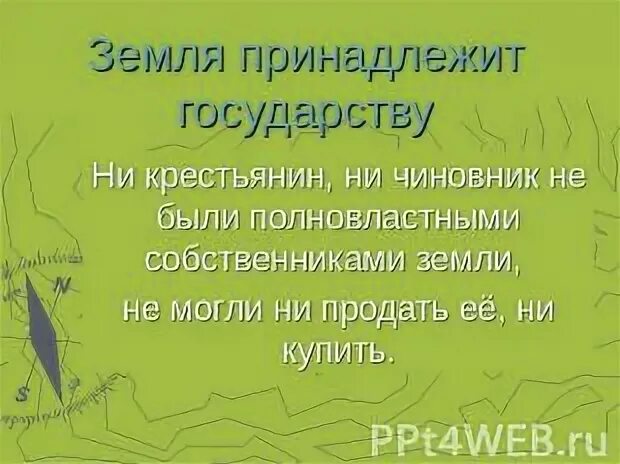 Ни одного государства которого не