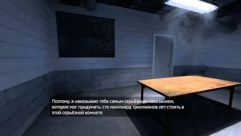 Серьезная комната