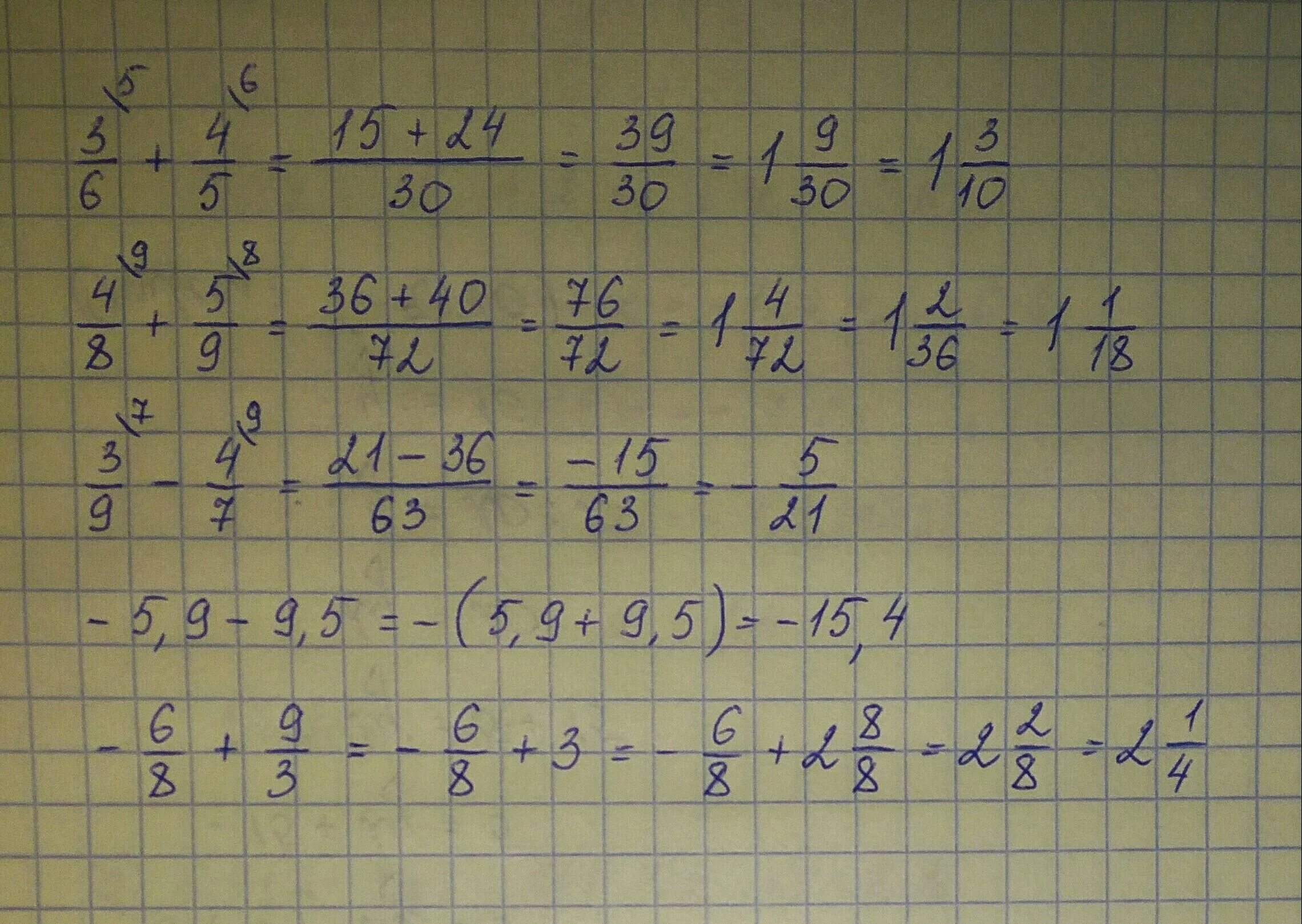 Решить 6 9 2 1 2 4. (6 3 9- 5 5 6 )•(7 36) Решение. 3/5+1/5 С пояснением. 8/9-5/6+1/3 Решение. Пример 6*3/4.