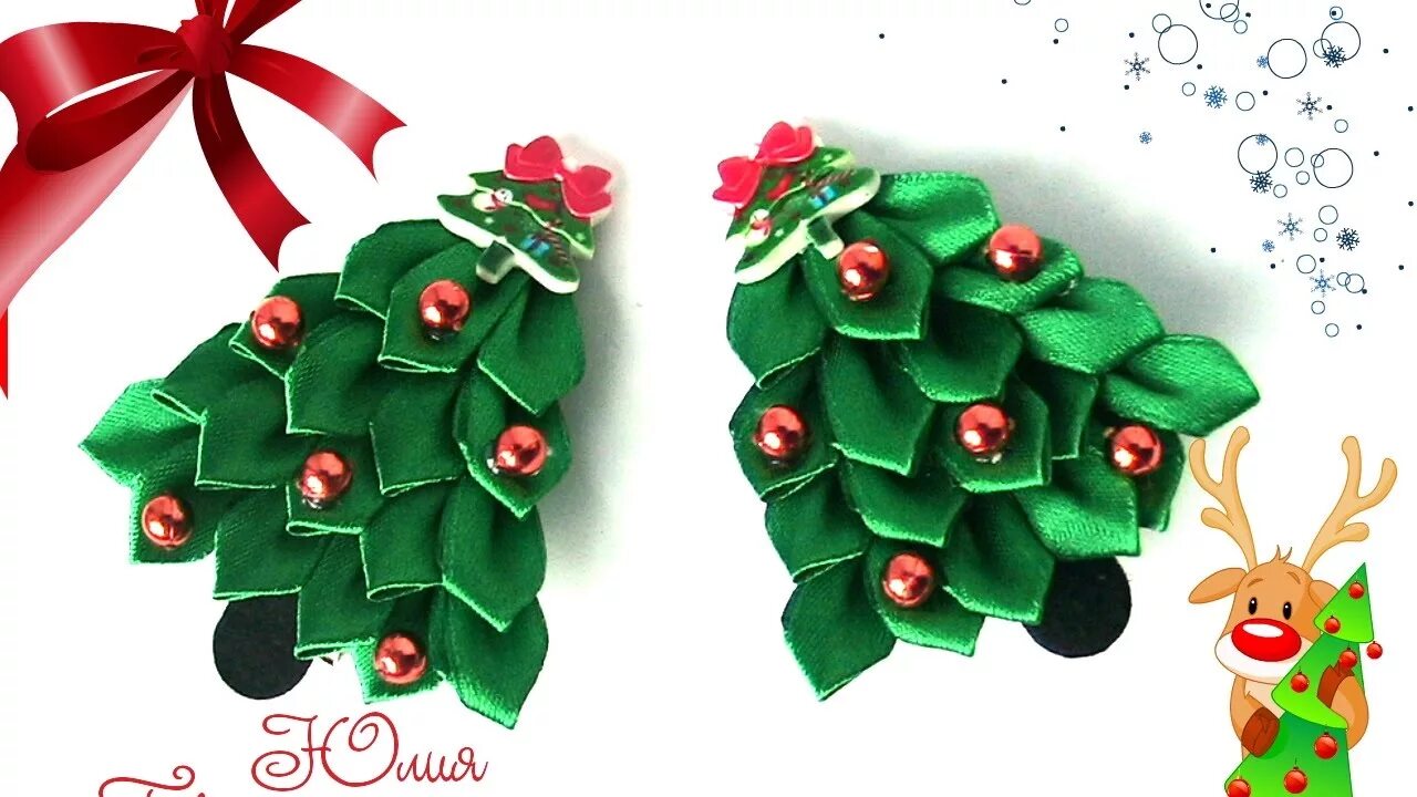 Кукла фофуча новогодняя елка. Новогодние поделки из фоаа. Плоские игрушки. Новогодняя подделка из фамерана. Новогодние поделки из фоамирана.