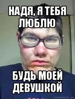 Сука на дне