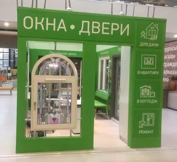 Окна каширское шоссе