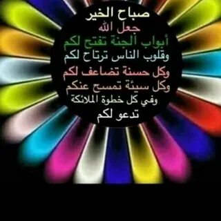 هديل غالية - YouTube.