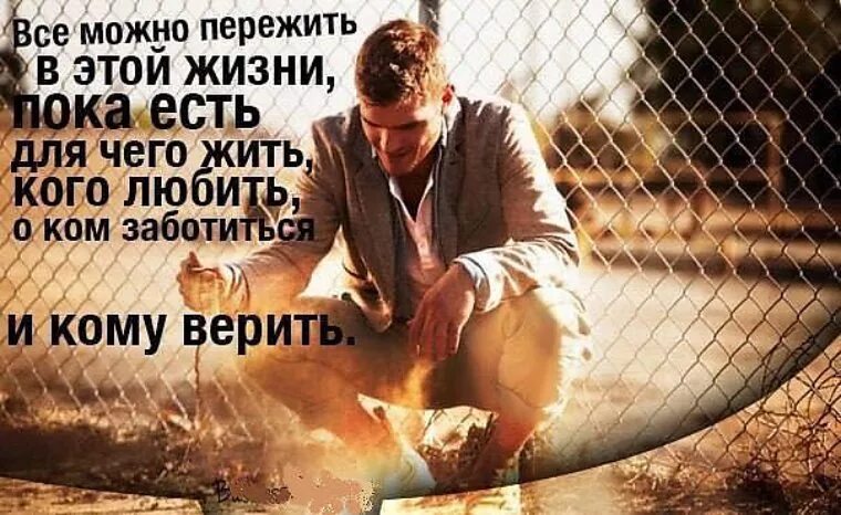 Возможно было иначе