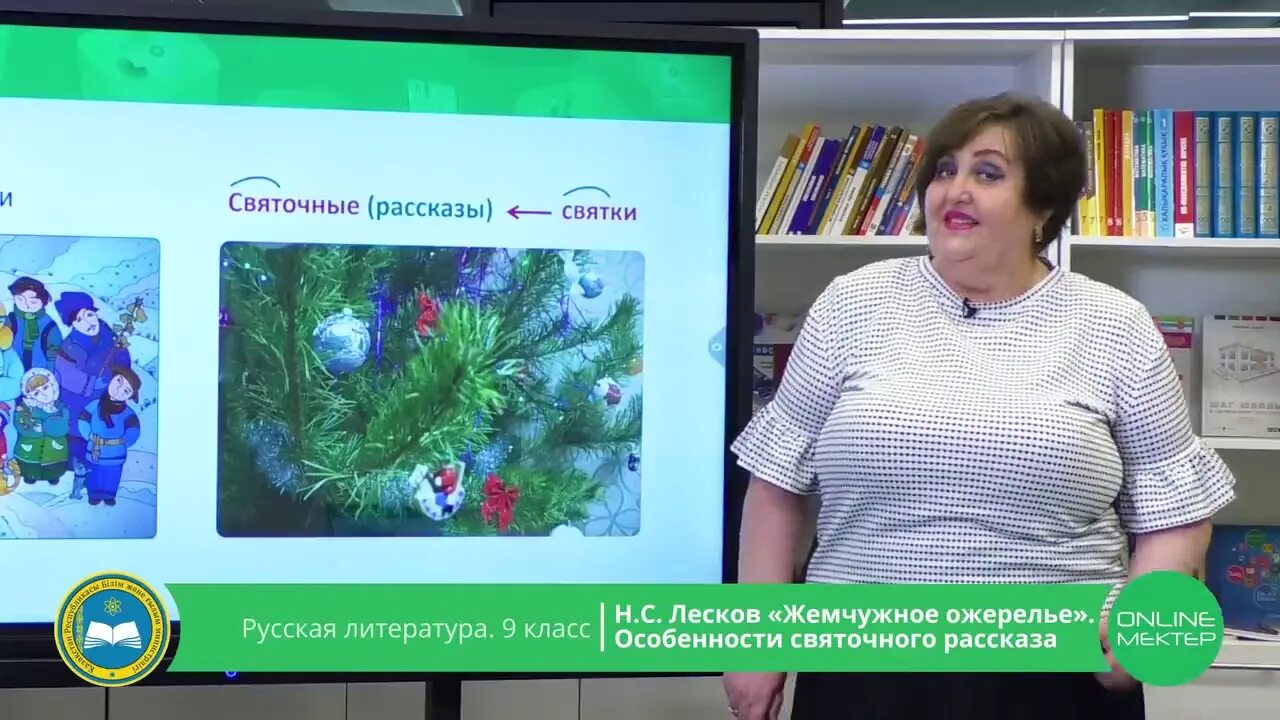 Жемчужное ожерелье лесков краткое содержание. Жемчужное ожерелье лесков. жемчужное ожерелье лесков книга. жемчужное ожерелье лесков картинки. жемчужное ожерелье лесков иллюстрации.