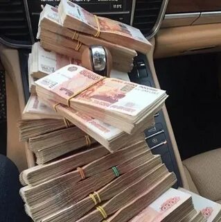 5 миллионов наличными