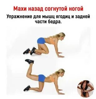 Упражнения на активные времена