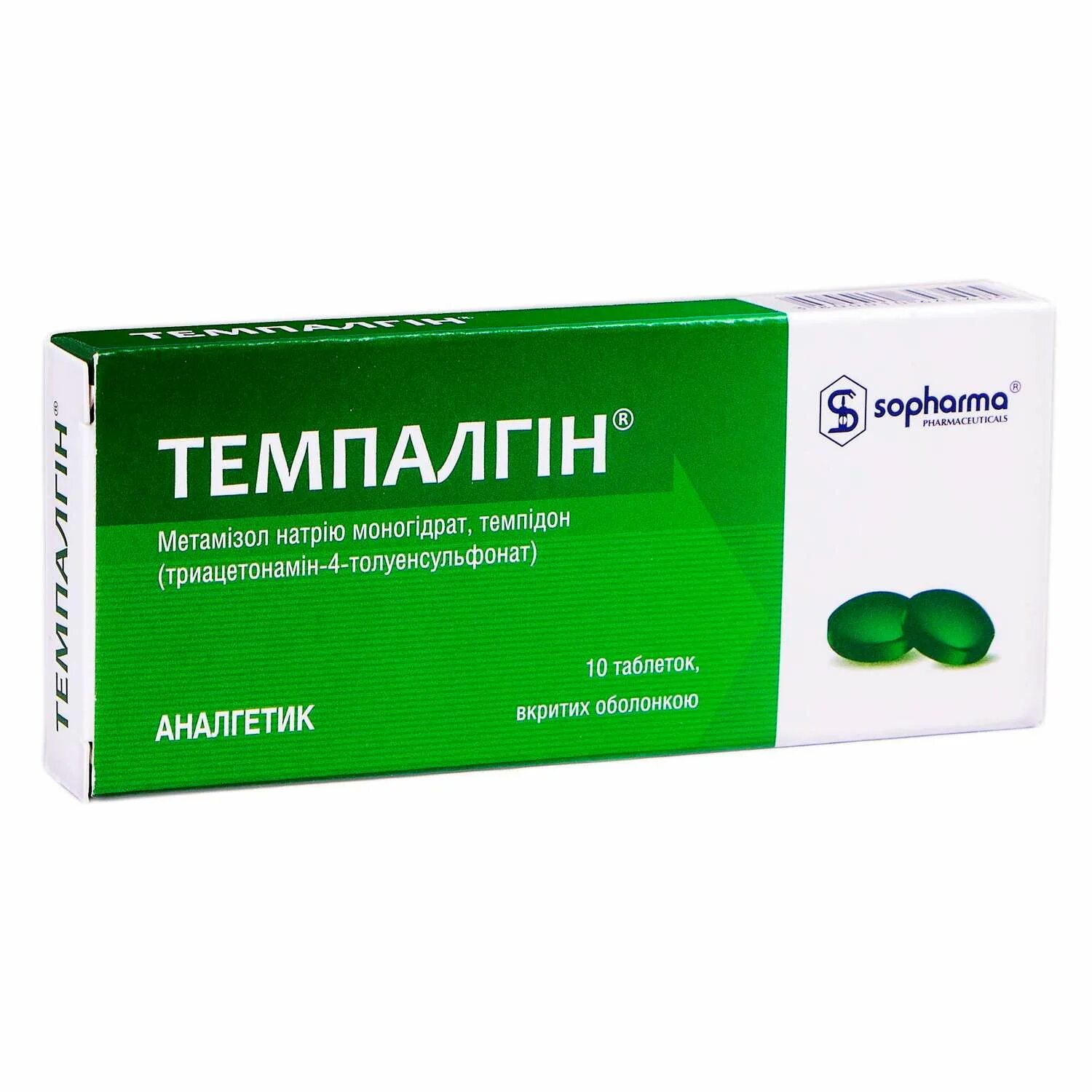 Темпалгин инструкция. Темпалгин. темпалгин производитель. таблетки от головной боли темпалгин. темпалгин таблетки.