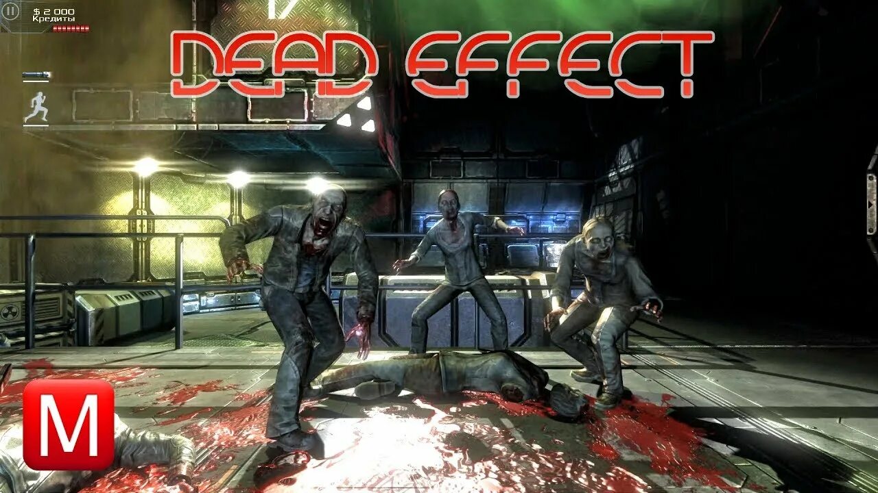 Прохождения dead effect. Dead effect обложка. dead effect 1 обложка.