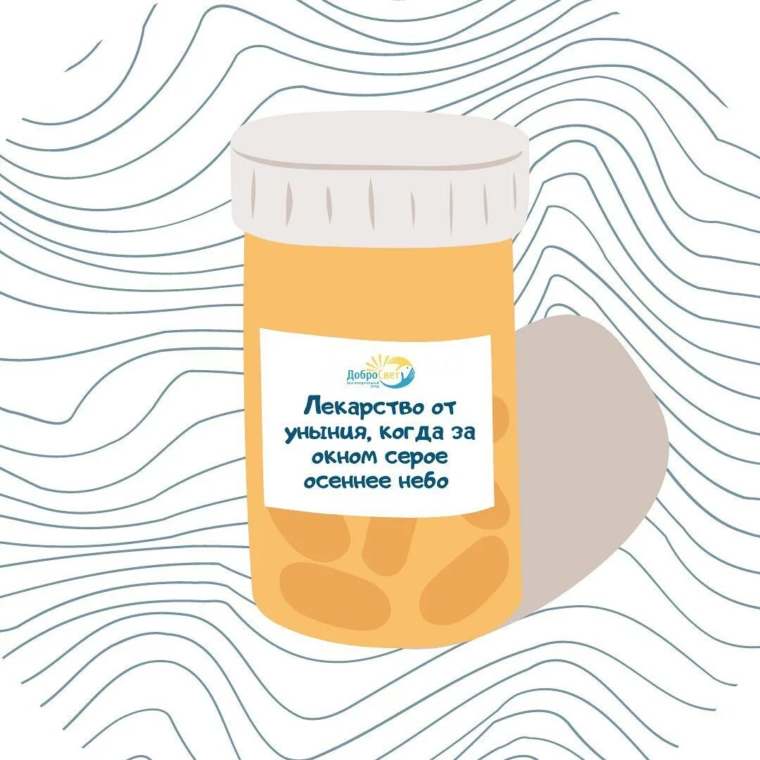 мнимое лекарство от всех болезней 7 букв. мнимое лекарство от всех болезней 7 букв. мнимые болезни. мнимое лекарство от всех болезней 7 букв. глицин 400.