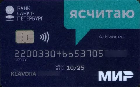 Бонусы ярко банк